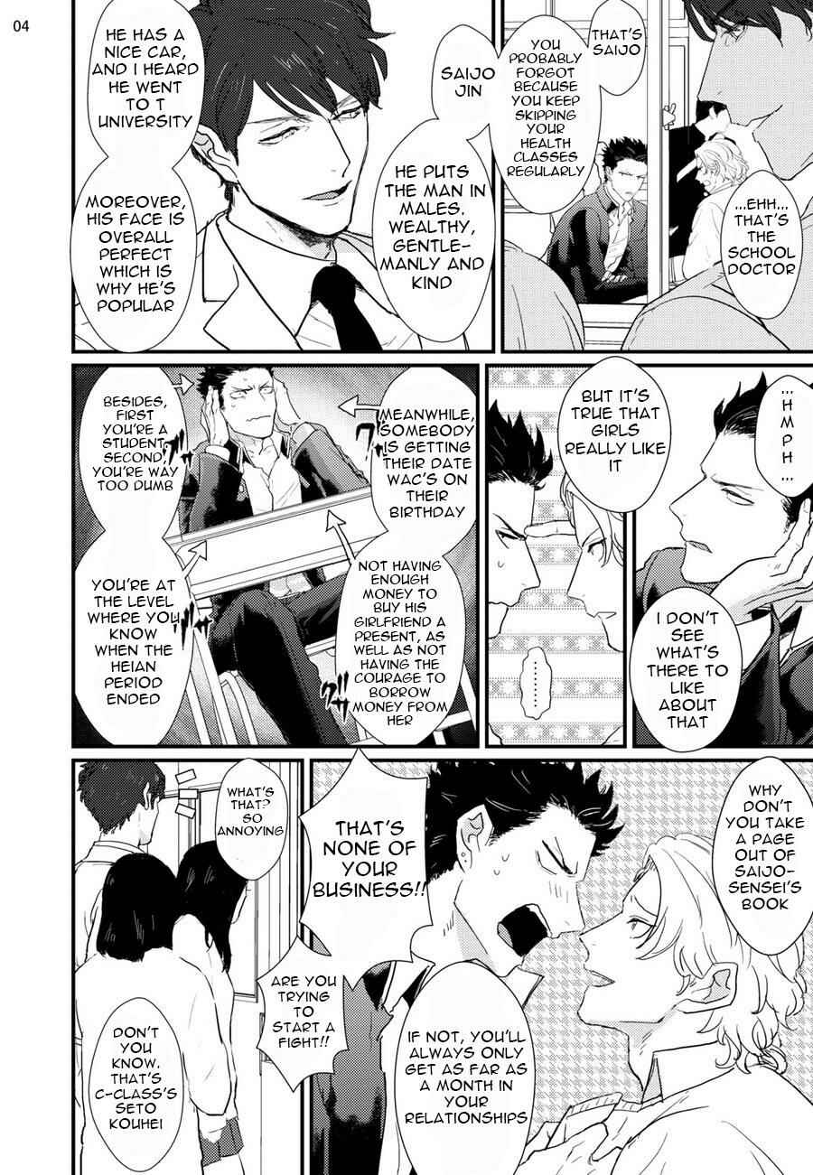 Page 5 Chapter 6 Mukatsuku Douryou to Sefure ni Narimashita
