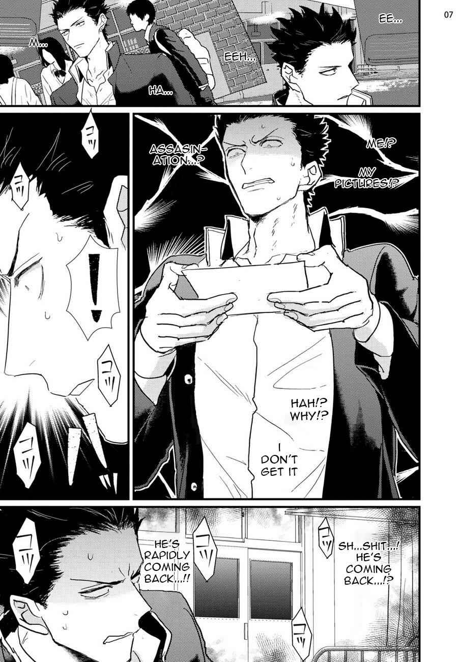 Page 8 Chapter 6 Mukatsuku Douryou to Sefure ni Narimashita