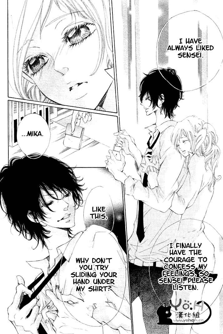 Page 11 Chapter 2 Tarou-kun wa Yuganderu