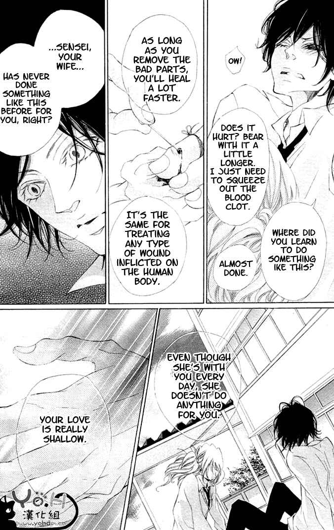 Page 19 Chapter 2 Tarou-kun wa Yuganderu