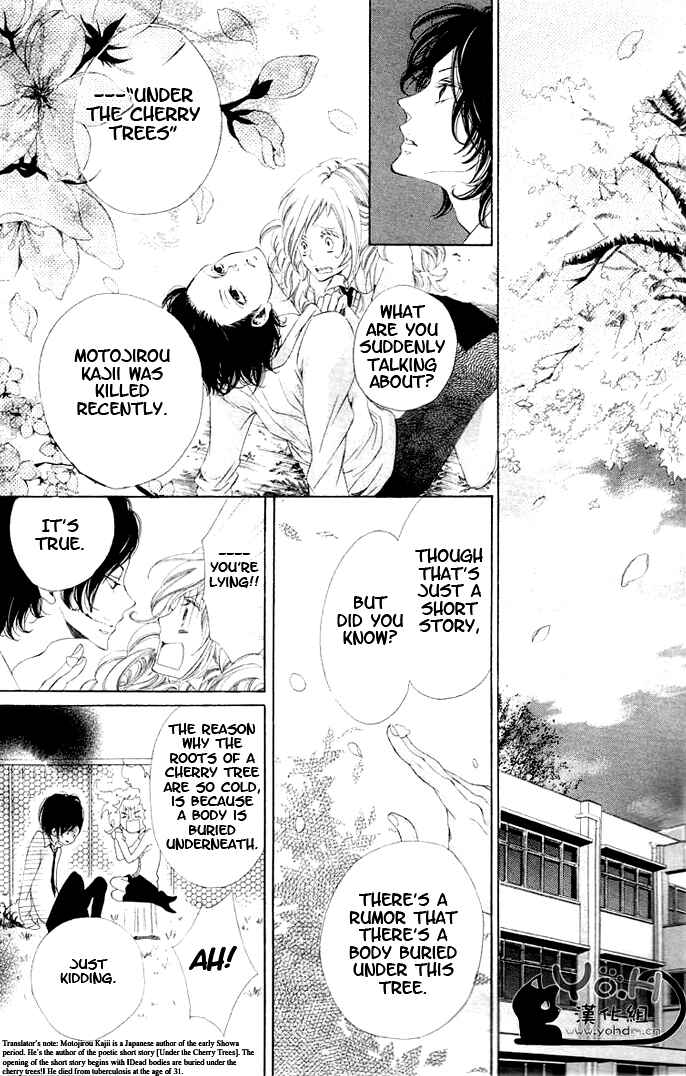 Page 22 Chapter 2 Tarou-kun wa Yuganderu