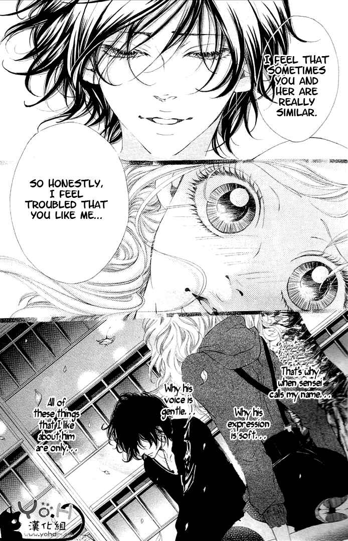 Page 27 Chapter 2 Tarou-kun wa Yuganderu
