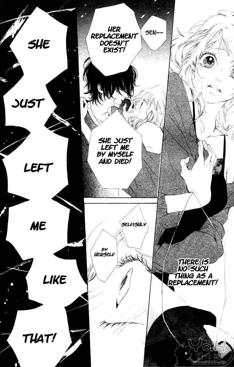 Page 33 Chapter 2 Tarou-kun wa Yuganderu
