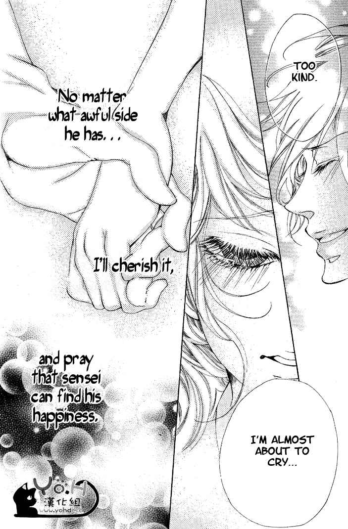 Page 37 Chapter 2 Tarou-kun wa Yuganderu
