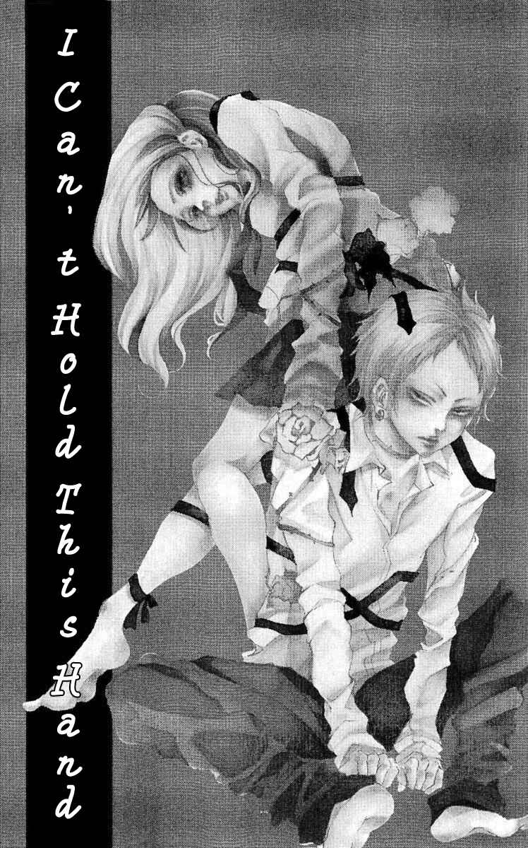 Page 1 Chapter 1 Tarou-kun wa Yuganderu