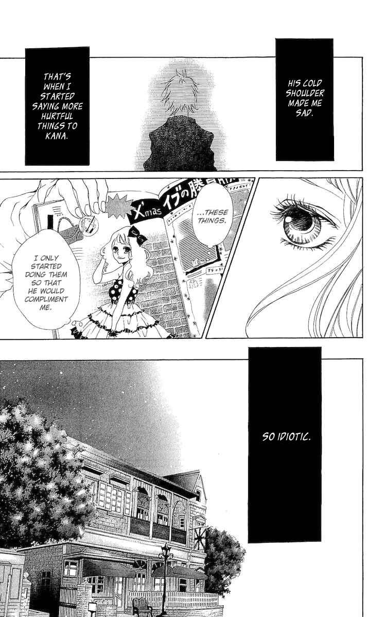Page 11 Chapter 1 Tarou-kun wa Yuganderu