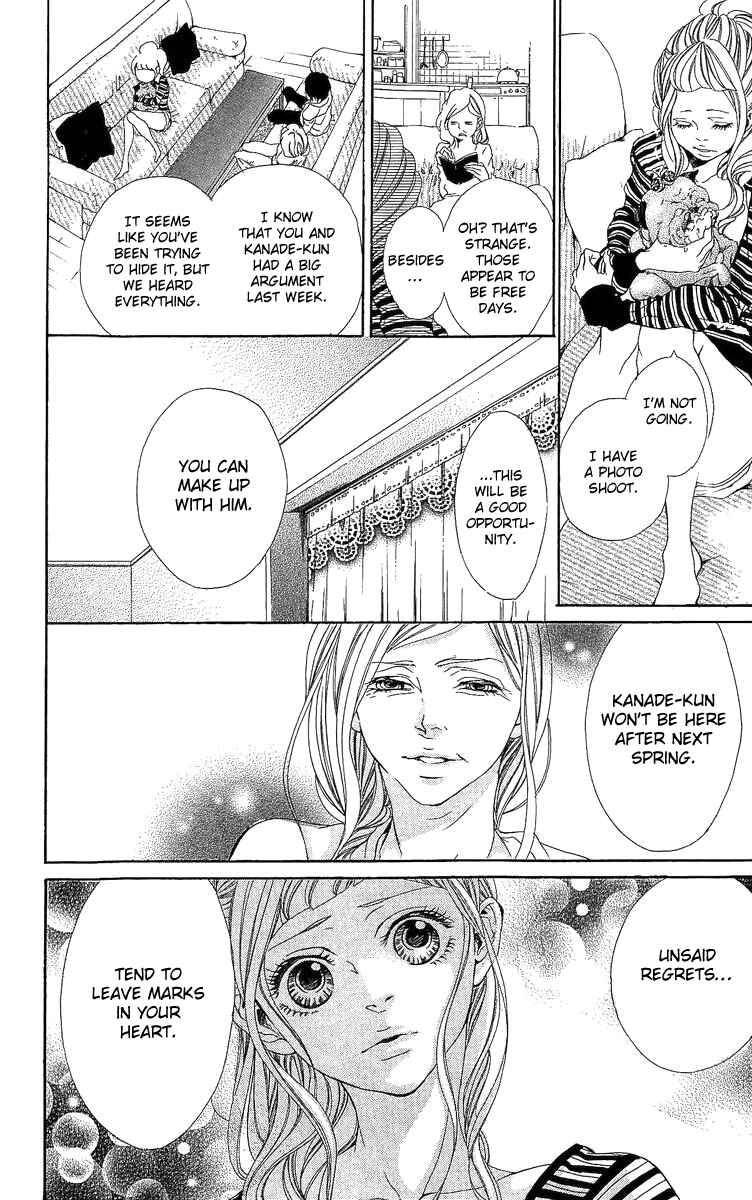 Page 24 Chapter 1 Tarou-kun wa Yuganderu
