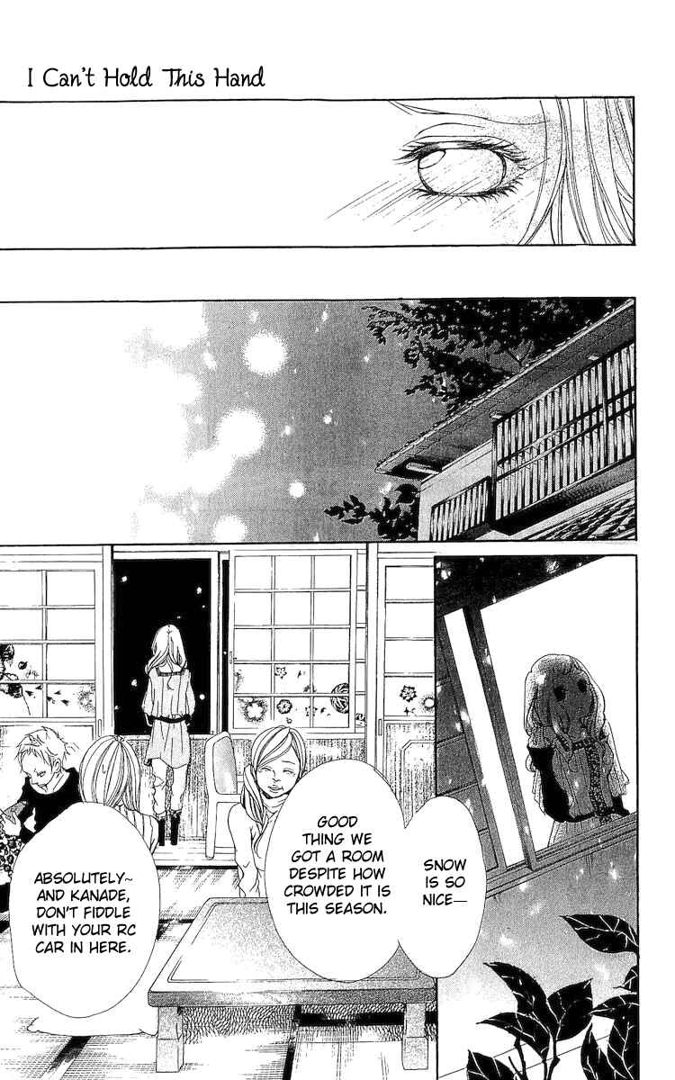 Page 25 Chapter 1 Tarou-kun wa Yuganderu