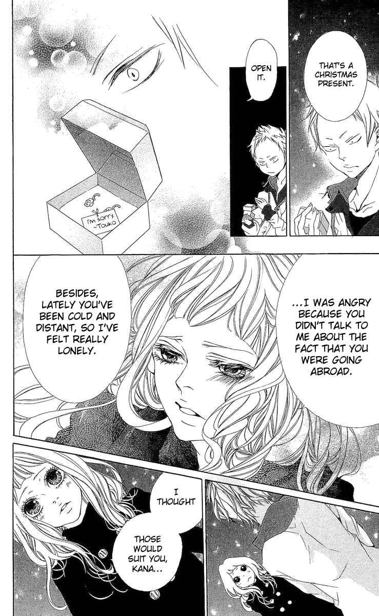 Page 30 Chapter 1 Tarou-kun wa Yuganderu