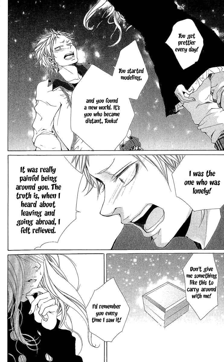 Page 33 Chapter 1 Tarou-kun wa Yuganderu