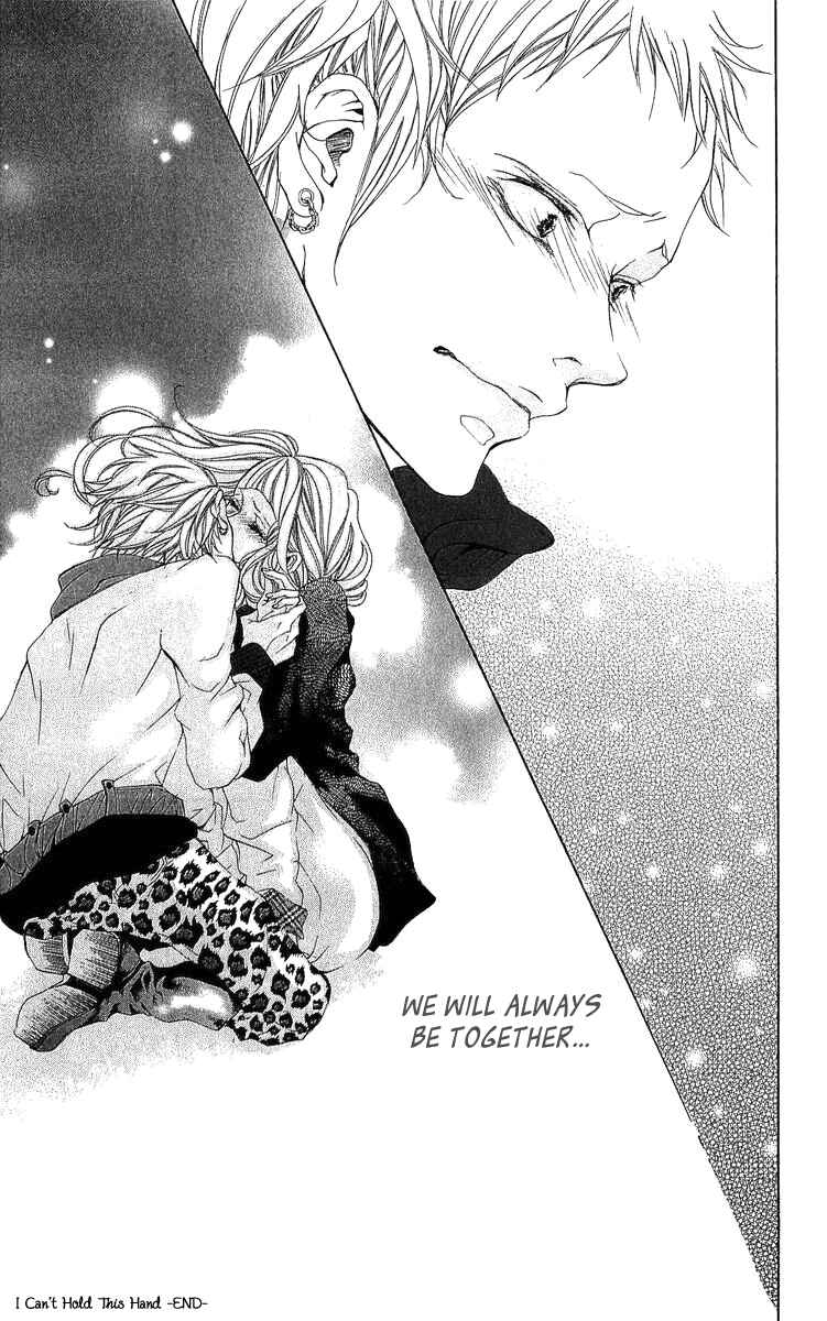 Page 40 Chapter 1 Tarou-kun wa Yuganderu