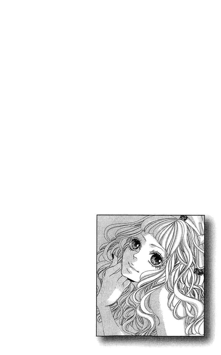 Page 41 Chapter 1 Tarou-kun wa Yuganderu