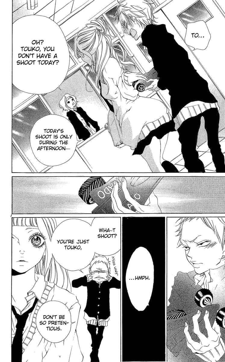 Page 6 Chapter 1 Tarou-kun wa Yuganderu