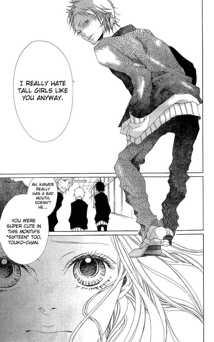 Page 9 Chapter 1 Tarou-kun wa Yuganderu