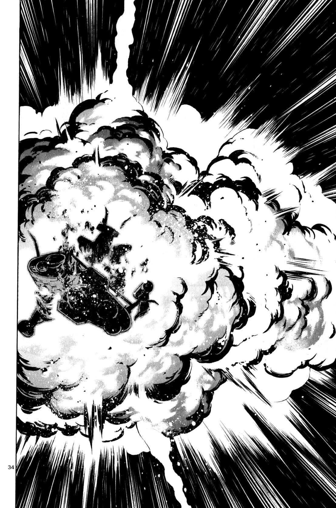 Page 33 Chapter 5 Mobile Suit Gundam - Hunter of Black Clothes