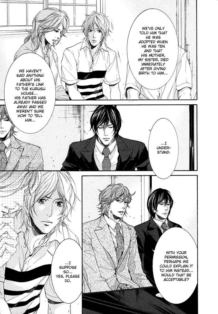 Page 9 Chapter 1 Yuigonjou Yori Ai wo Komete