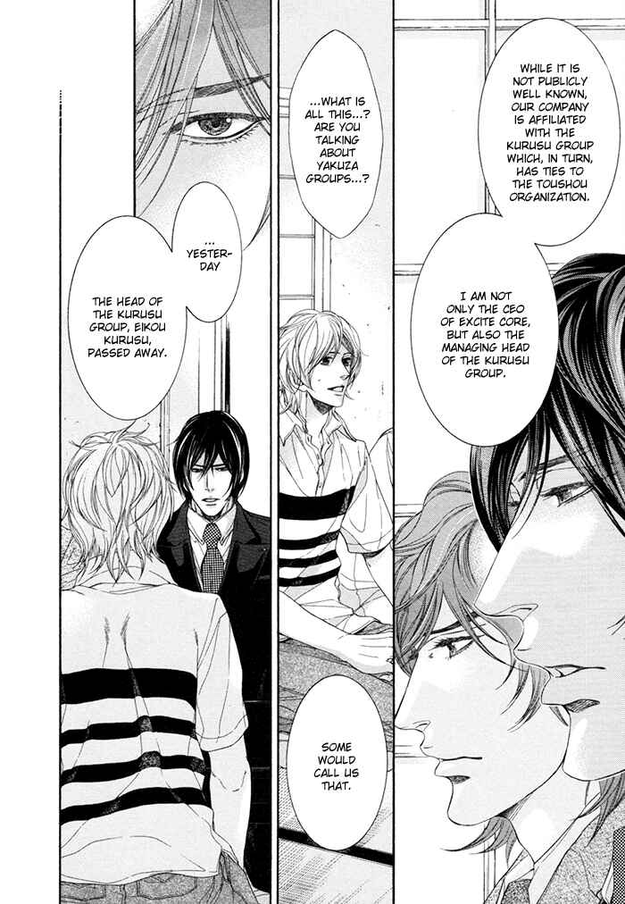 Page 10 Chapter 1 Yuigonjou Yori Ai wo Komete