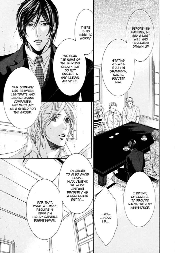 Page 11 Chapter 1 Yuigonjou Yori Ai wo Komete