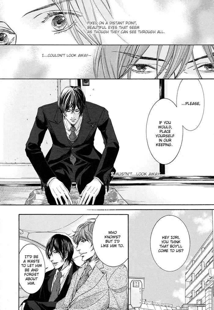 Page 14 Chapter 1 Yuigonjou Yori Ai wo Komete