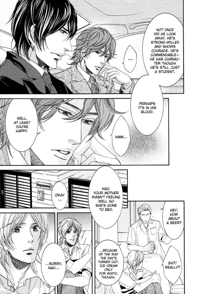Page 15 Chapter 1 Yuigonjou Yori Ai wo Komete