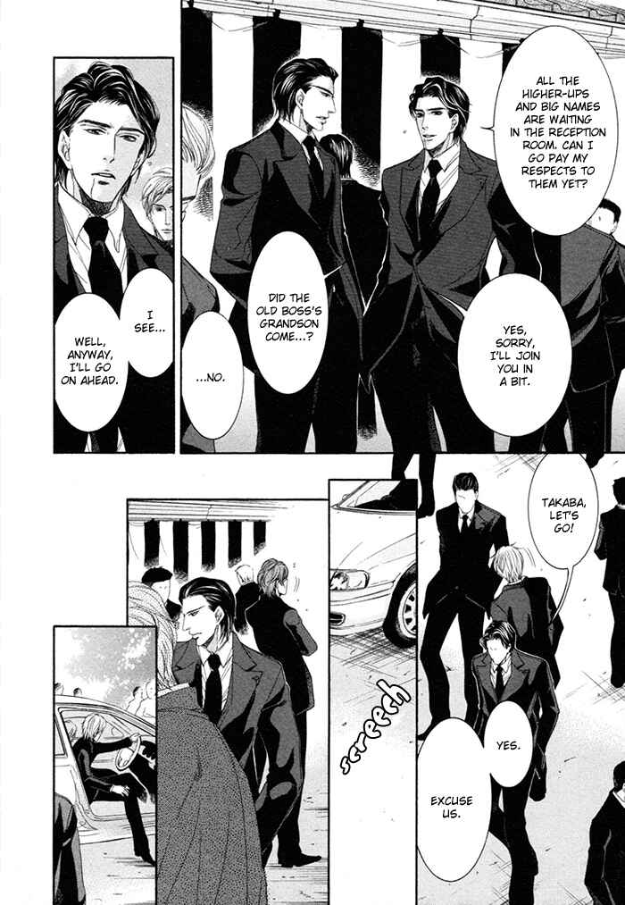 Page 20 Chapter 1 Yuigonjou Yori Ai wo Komete