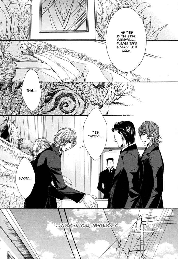 Page 23 Chapter 1 Yuigonjou Yori Ai wo Komete