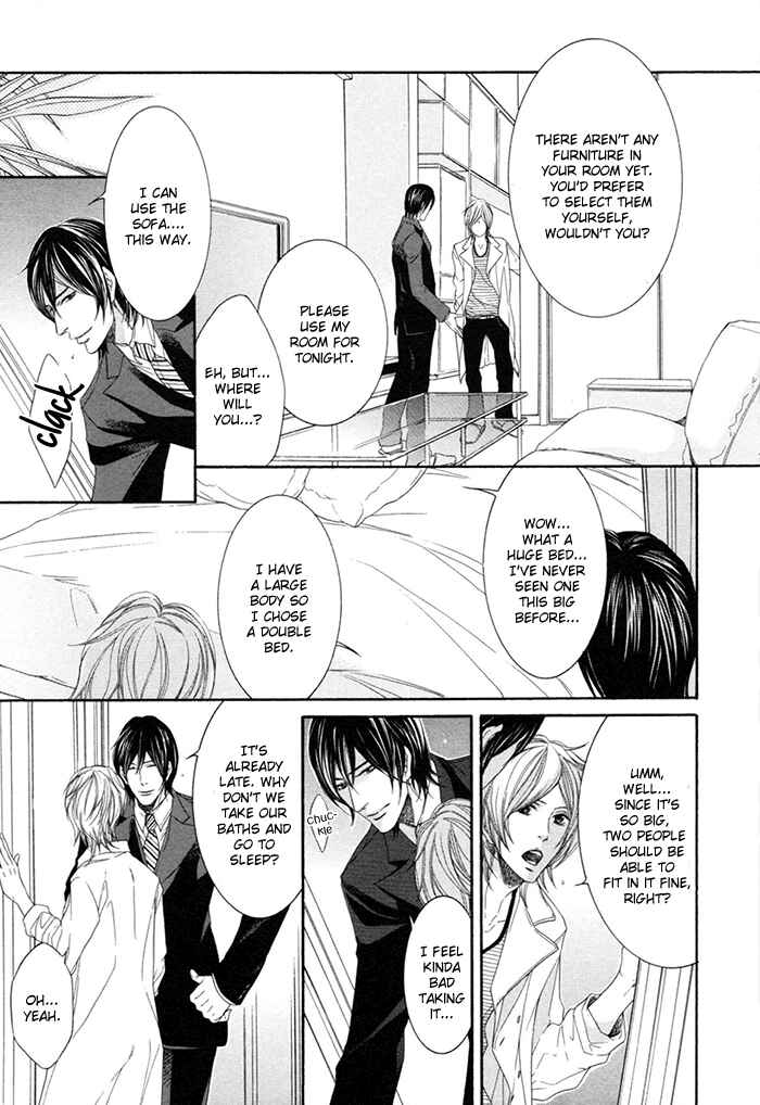 Page 31 Chapter 1 Yuigonjou Yori Ai wo Komete