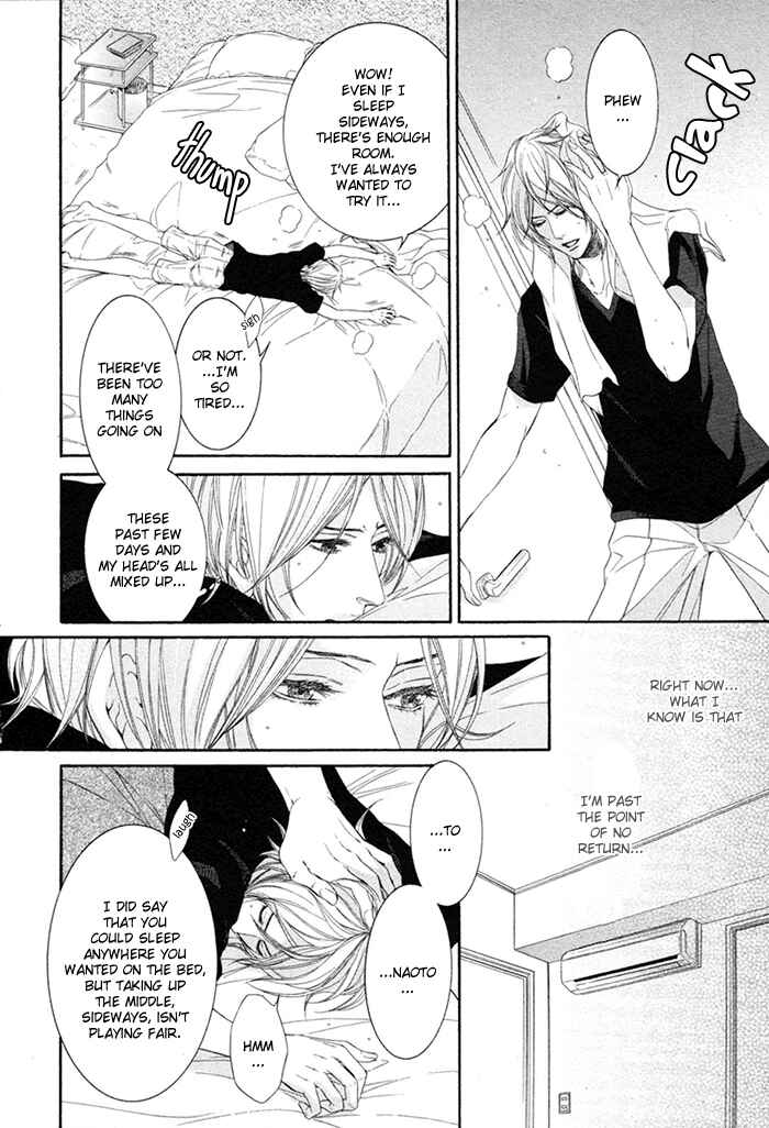 Page 32 Chapter 1 Yuigonjou Yori Ai wo Komete