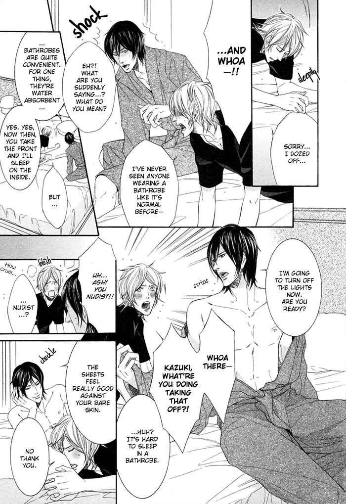 Page 33 Chapter 1 Yuigonjou Yori Ai wo Komete