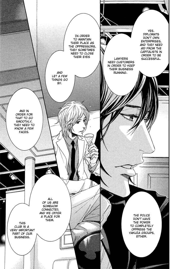 Page 10 Chapter 4 Yuigonjou Yori Ai wo Komete