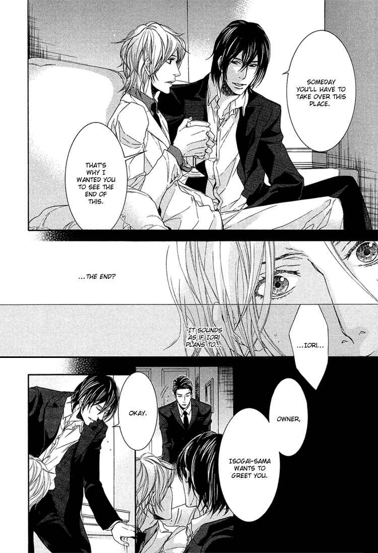 Page 11 Chapter 4 Yuigonjou Yori Ai wo Komete