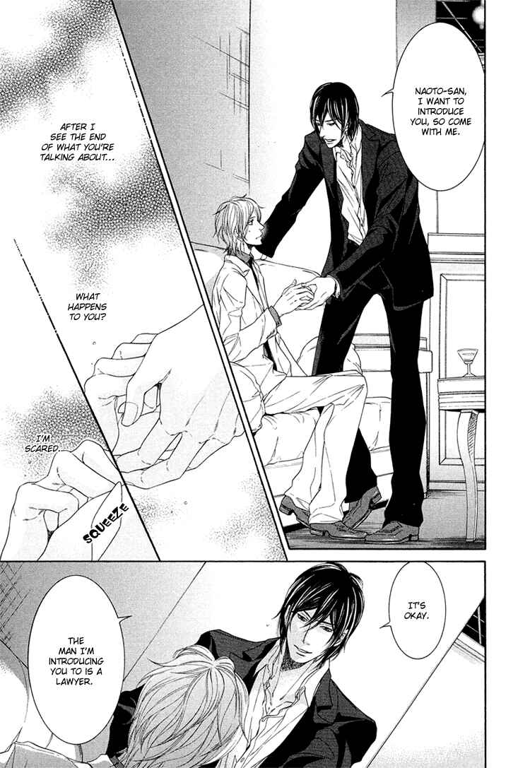 Page 12 Chapter 4 Yuigonjou Yori Ai wo Komete