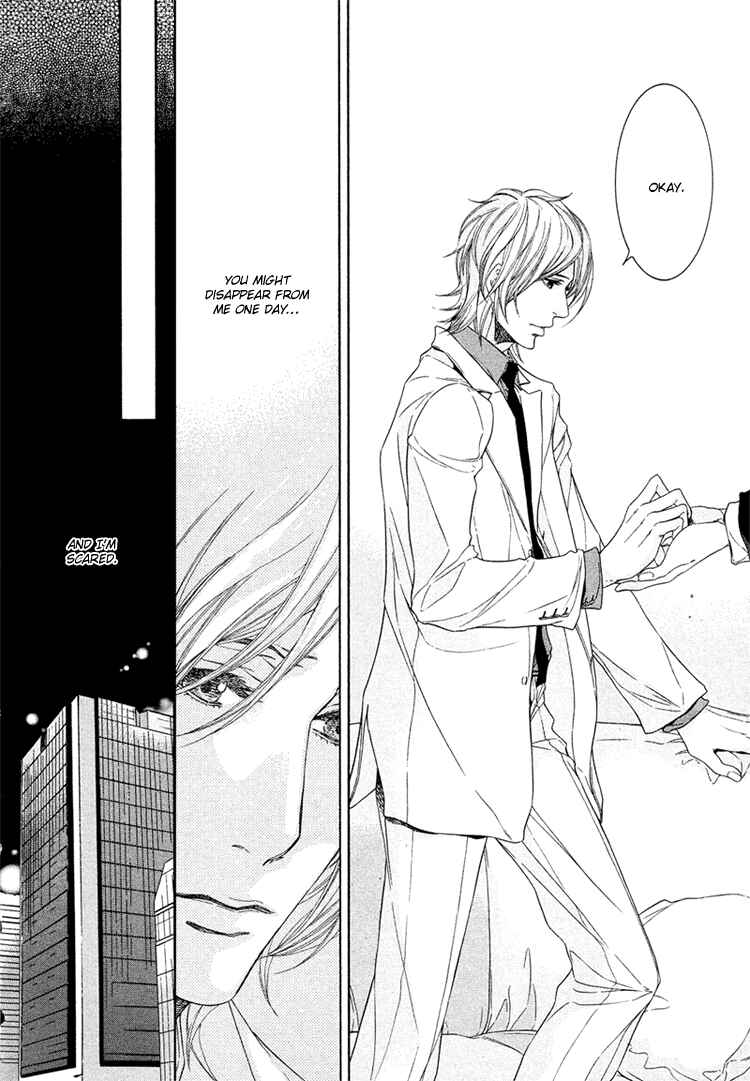 Page 13 Chapter 4 Yuigonjou Yori Ai wo Komete