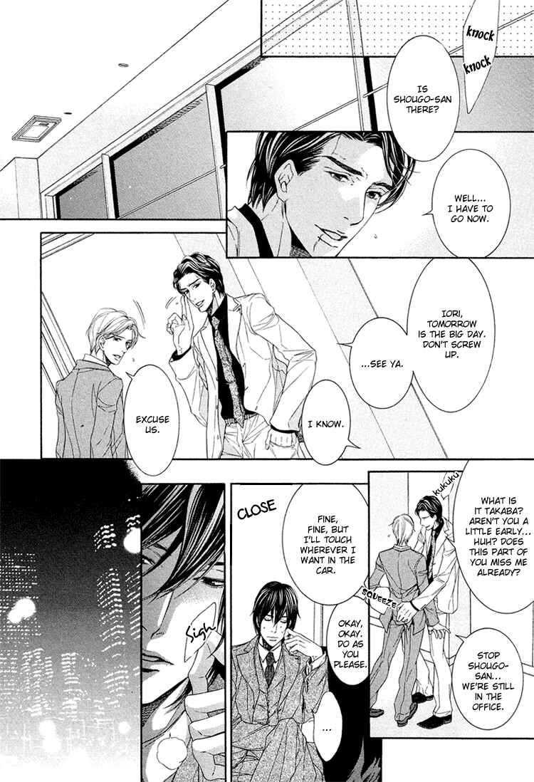 Page 17 Chapter 4 Yuigonjou Yori Ai wo Komete