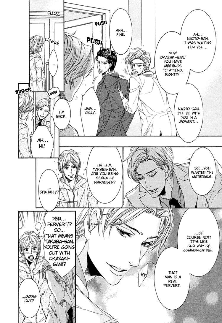 Page 19 Chapter 4 Yuigonjou Yori Ai wo Komete