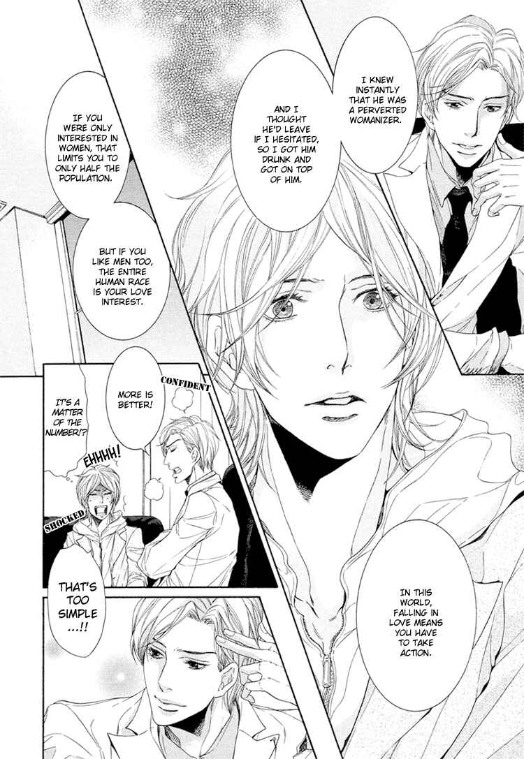 Page 21 Chapter 4 Yuigonjou Yori Ai wo Komete