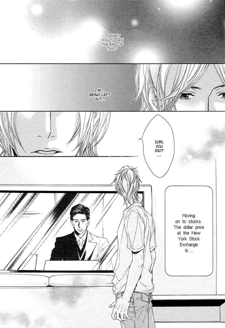 Page 23 Chapter 4 Yuigonjou Yori Ai wo Komete