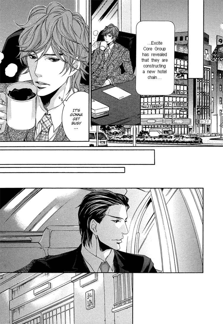 Page 24 Chapter 4 Yuigonjou Yori Ai wo Komete