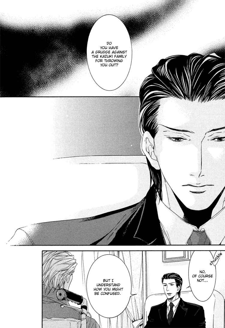 Page 27 Chapter 4 Yuigonjou Yori Ai wo Komete