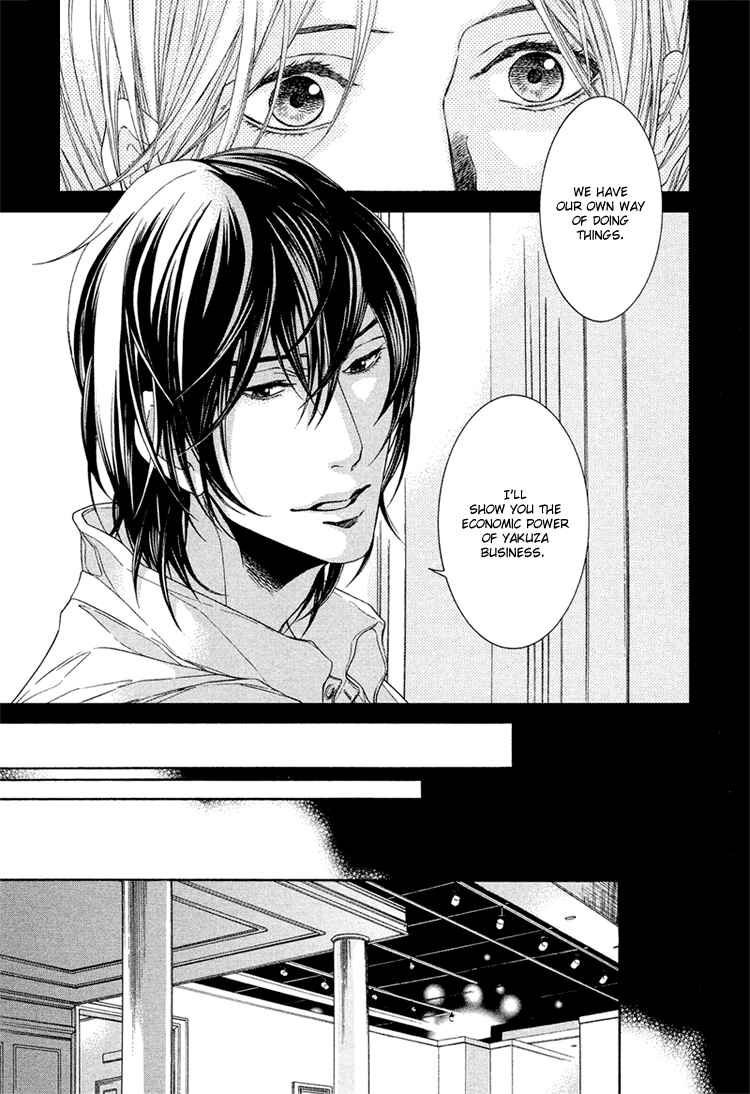 Page 6 Chapter 4 Yuigonjou Yori Ai wo Komete