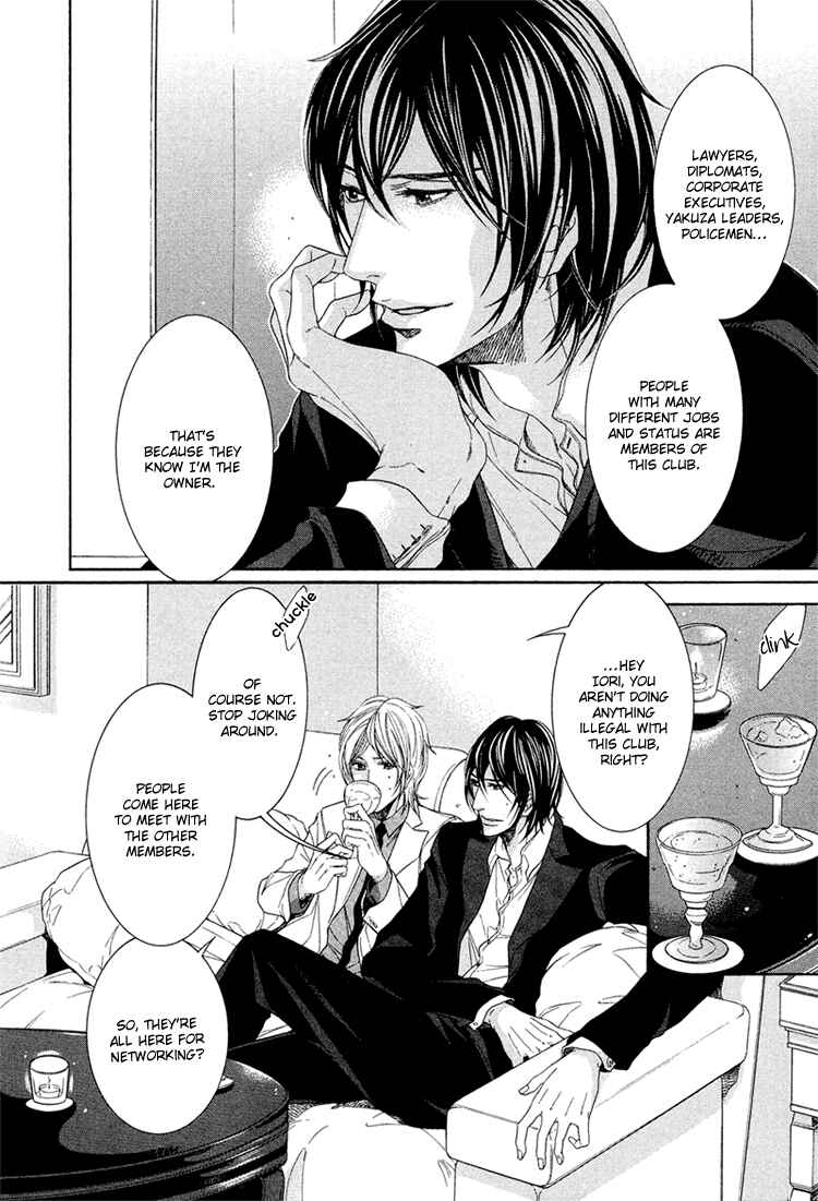 Page 9 Chapter 4 Yuigonjou Yori Ai wo Komete