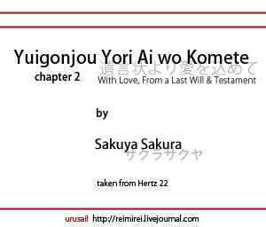 Page 1 Chapter 2 Yuigonjou Yori Ai wo Komete