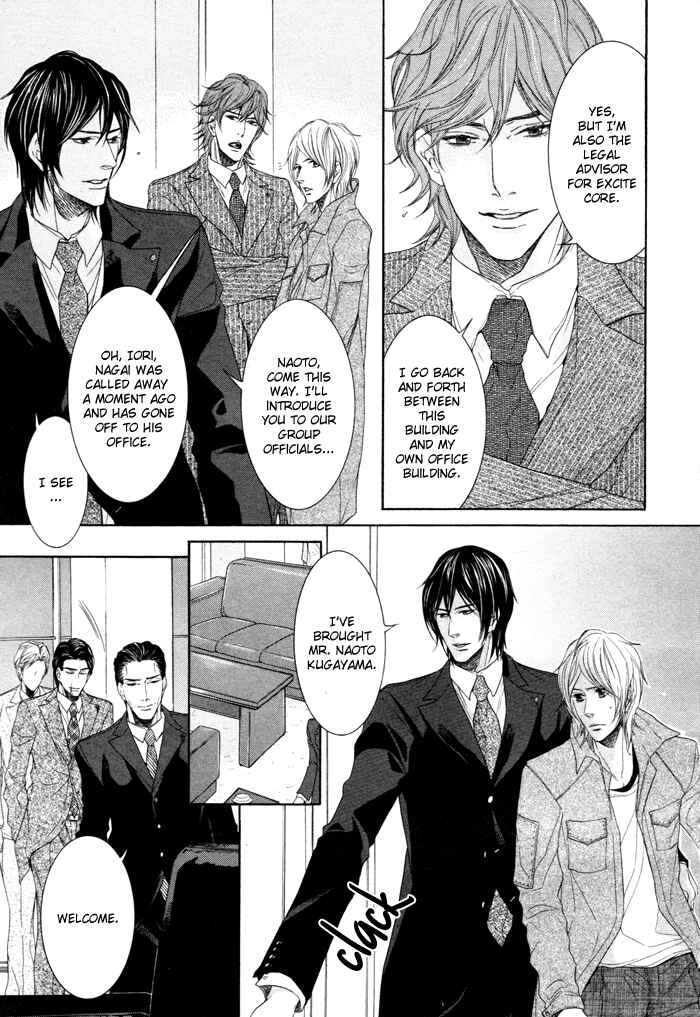 Page 10 Chapter 2 Yuigonjou Yori Ai wo Komete