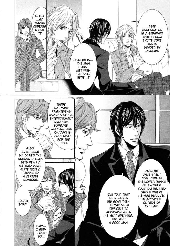 Page 13 Chapter 2 Yuigonjou Yori Ai wo Komete