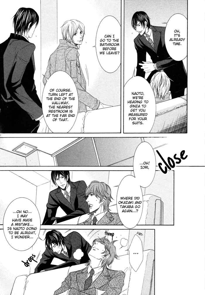 Page 14 Chapter 2 Yuigonjou Yori Ai wo Komete