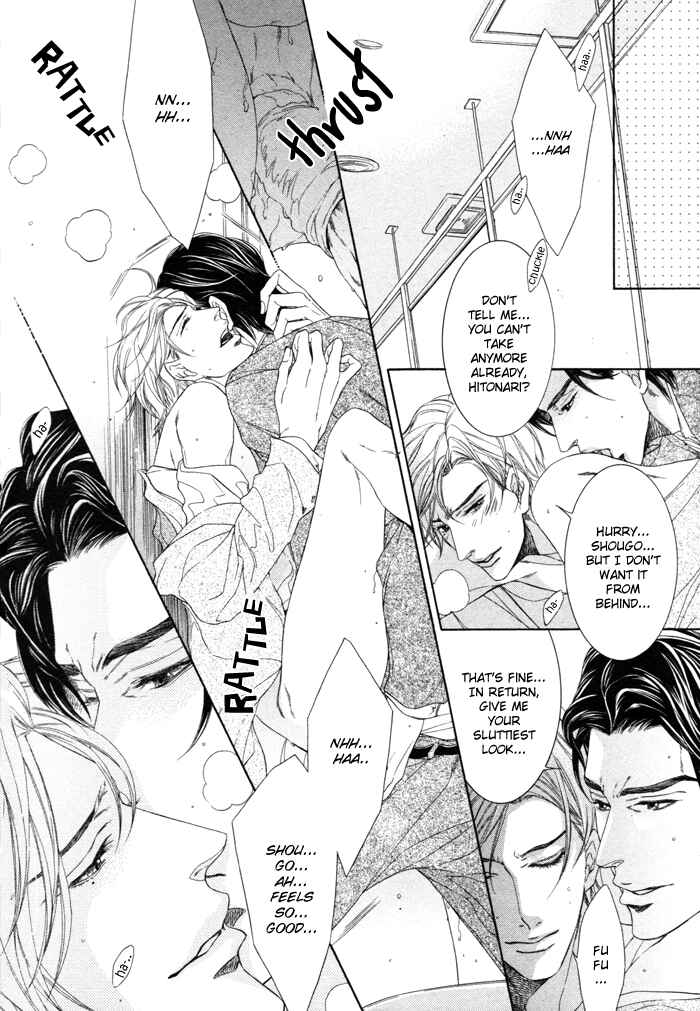 Page 15 Chapter 2 Yuigonjou Yori Ai wo Komete