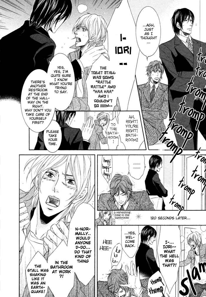 Page 17 Chapter 2 Yuigonjou Yori Ai wo Komete