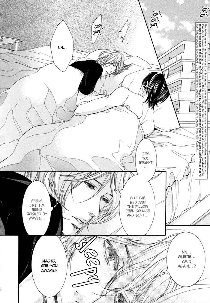Page 3 Chapter 2 Yuigonjou Yori Ai wo Komete