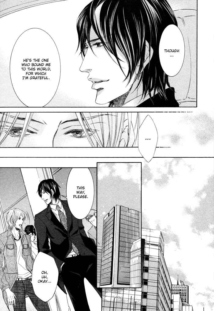 Page 8 Chapter 2 Yuigonjou Yori Ai wo Komete