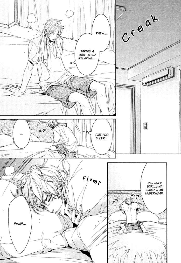 Page 12 Chapter 3 Yuigonjou Yori Ai wo Komete